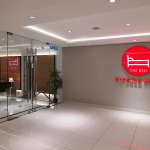  旅馆 The Bed Bukit Bintang